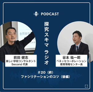 0415ラジオ20-35k.gif