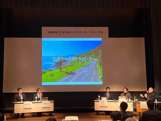 1428セッション2-95k.gif