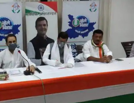बिहार विधानसभा चुनाव: महागठबंधन में कौन होगा मुख्यमंत्री उम्मीदवार, कांग्रेस ने दिया ये बयान