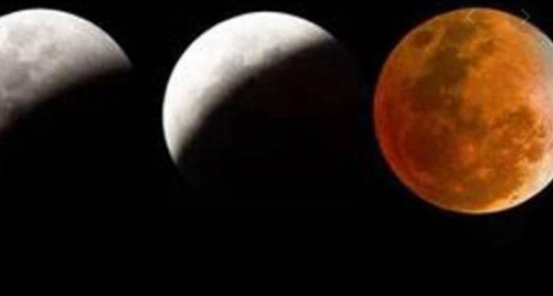 चंद्र ग्रहण 2020: आज लगेगा साल का तीसरा चंद्र ग्रहण, ऐसे कर सकते हैं Live Streaming