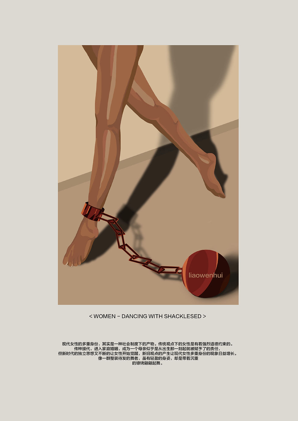 -作品选集_画板 1