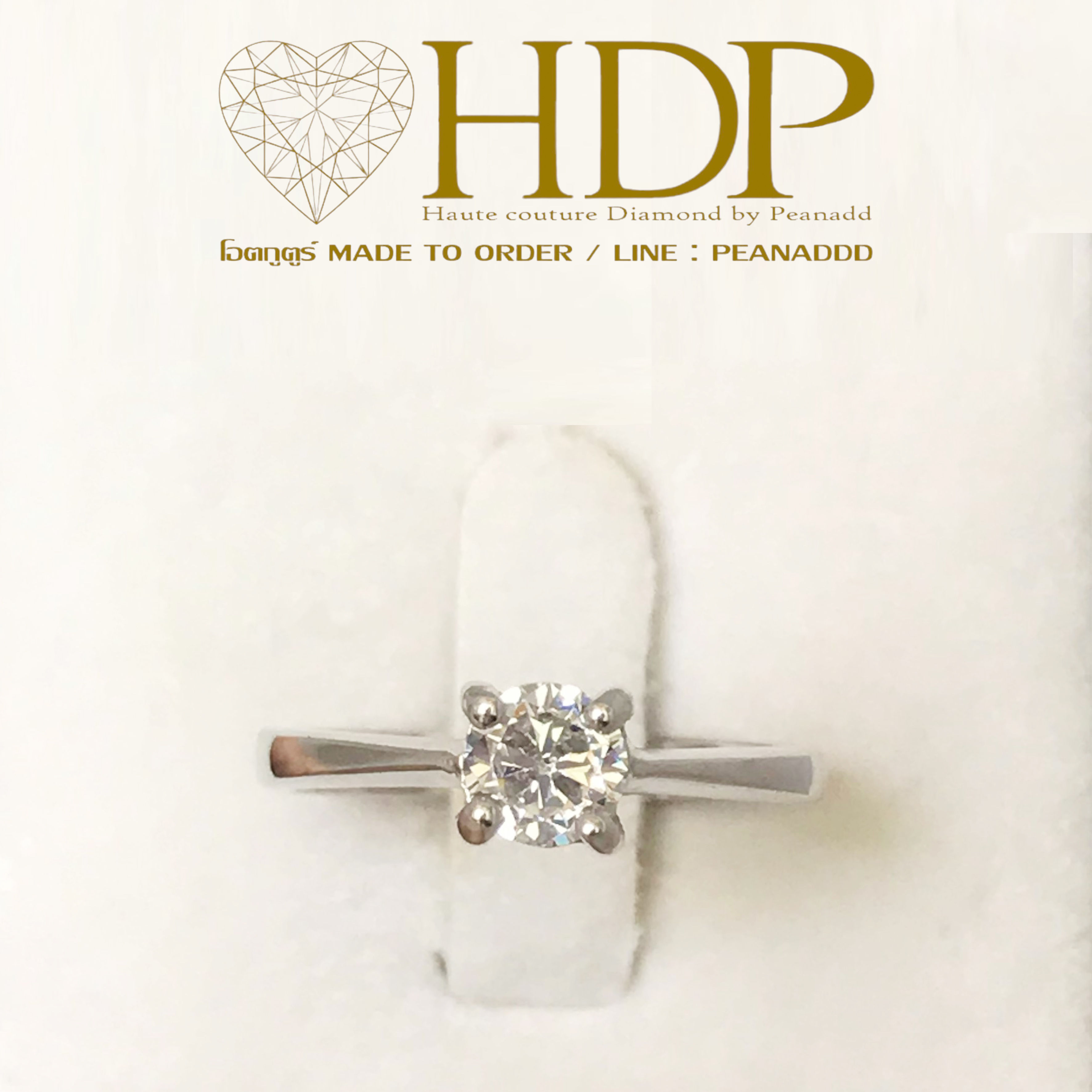 Classic Solitaire Ring