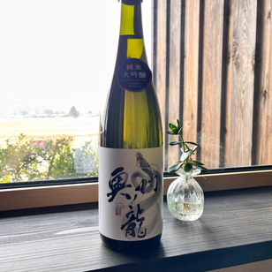 Special Offer: Receive a Premium Sake Gift at Check-In プレミアム地酒プレゼント!!