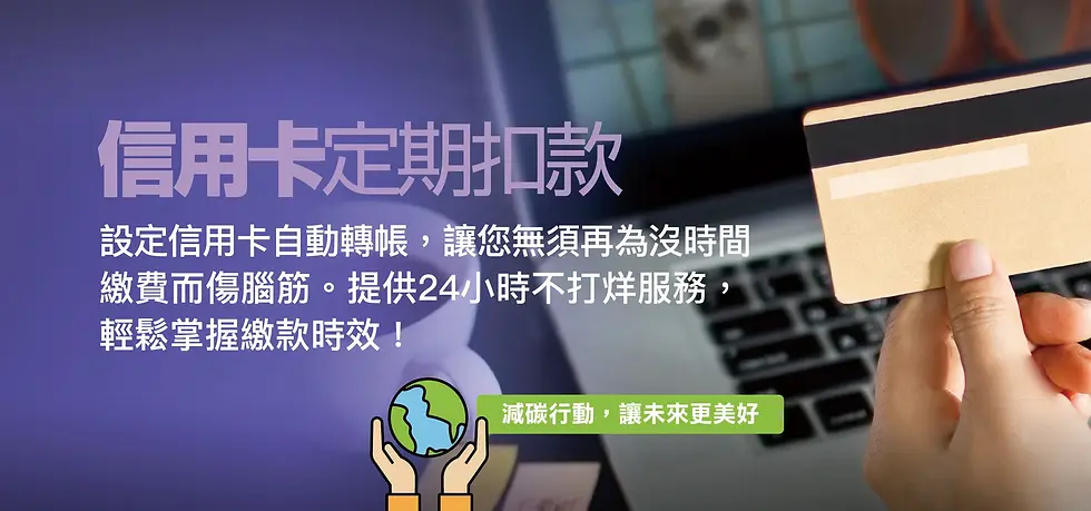 ebilling-Bar-Y2501_02