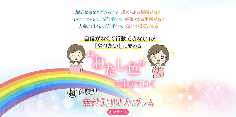 watashi-ma4-LPヘッダー-10.jpg