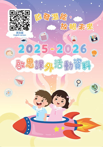 25-26EOIEA cover .jpg