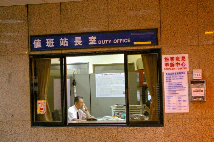 Reach TRA duty office at the station for wheelchair service.