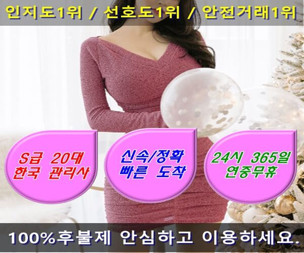 송탄출장안마 송탄출장마사지.jpg