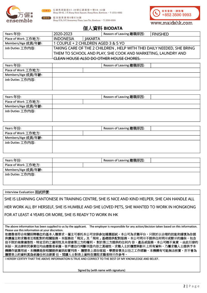 縮圖：MKP2-997-OS INDO-EXINDO