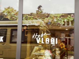 Limburgse vlaai bij bakkerij Dikke Mik