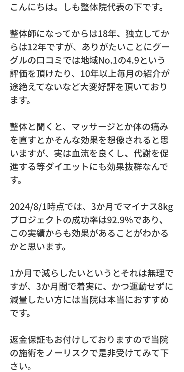 グループ 17718-min.png