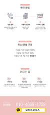 요트프로포즈-랜딩페이지_(공용).png