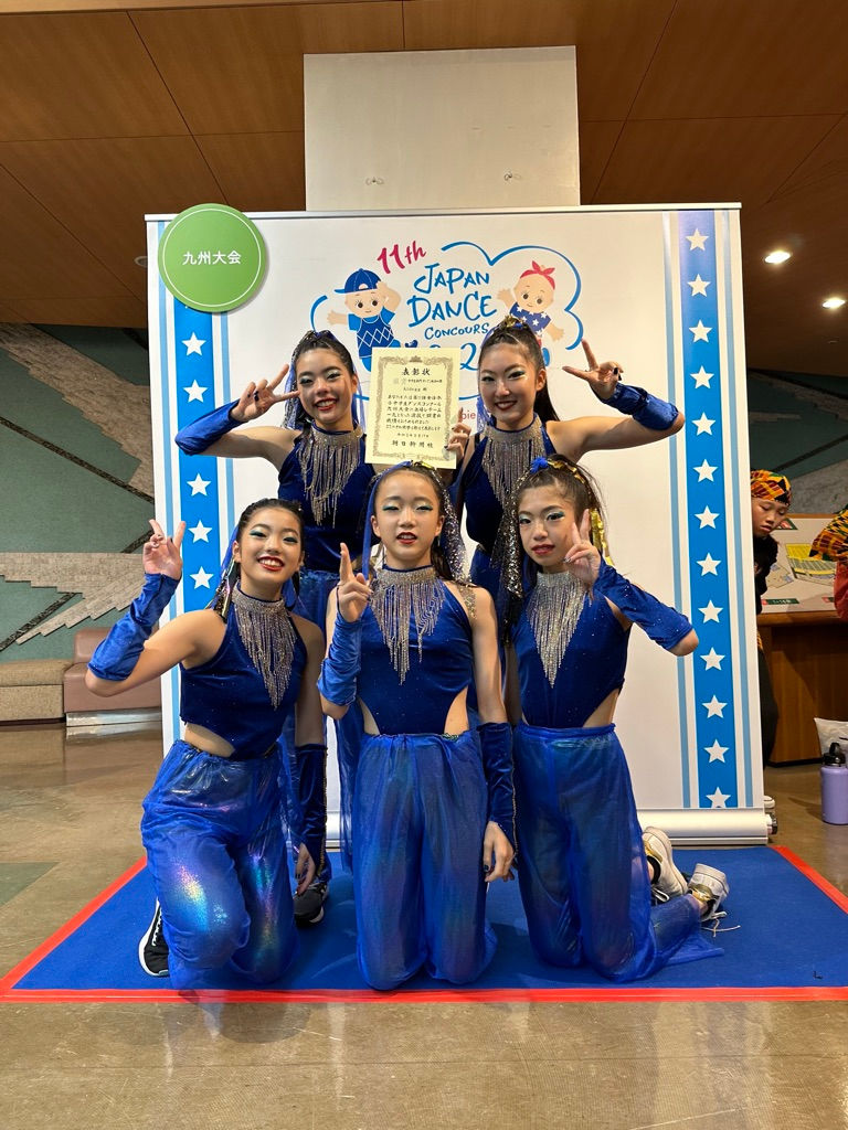 全日本小中学生ダンスコンクール 九州大会