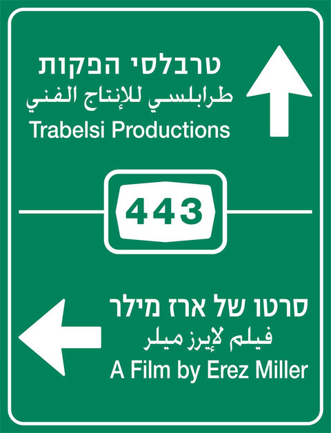 443 