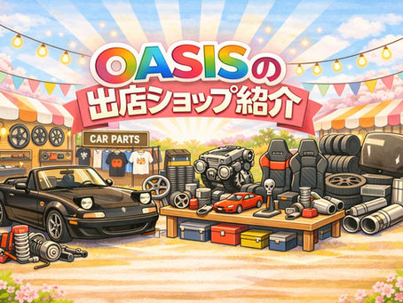 物販ショップ出店ラインナップのご案内