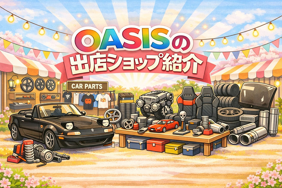 物販ショップ出店ラインナップのご案内