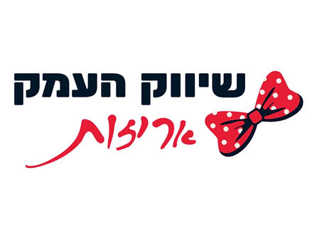 שיווק העמק אריזות