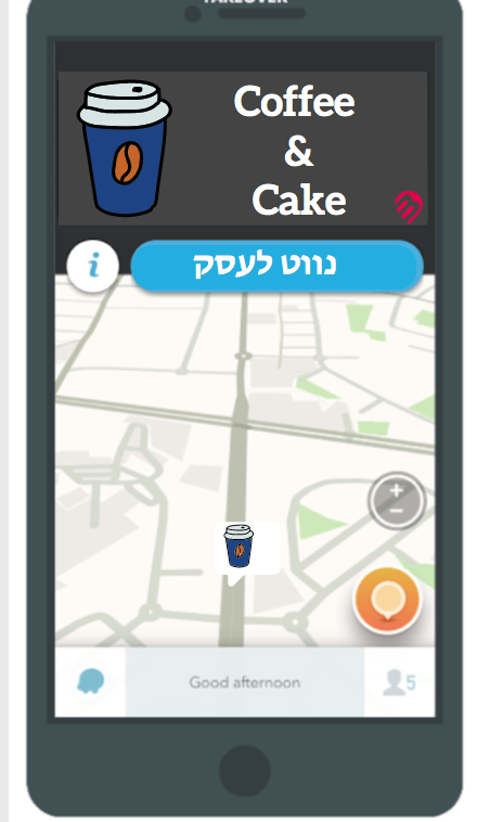 waze pin ada מודעת סיכה