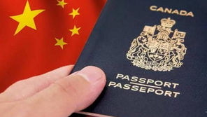 Achieving Permanent Residency in China
