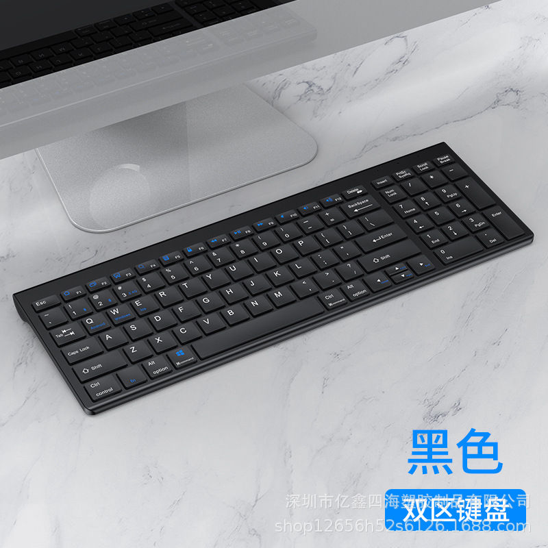 Thumbnail: Yixin 109 Rechargeable Wireless Bluetooth Dual-Mode Keyboard and Mouse Set Typs-