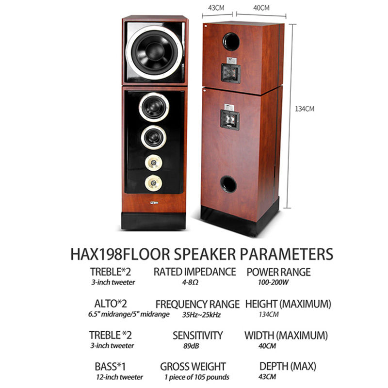 Thumbnail: HAX198 audiophile hifi floorstanding speaker 3-way 12-inch split passive audio