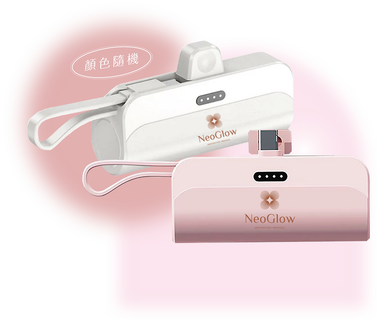 charger1.png