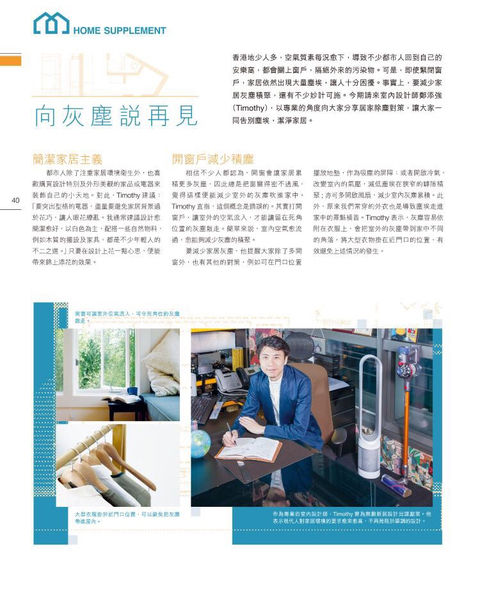 Pop Icon by Metropop