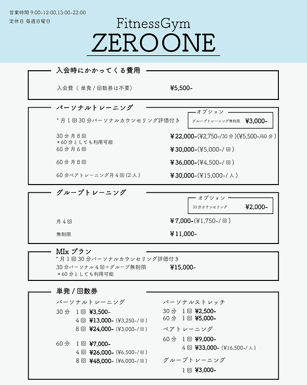 2024年11月11日　改定.png