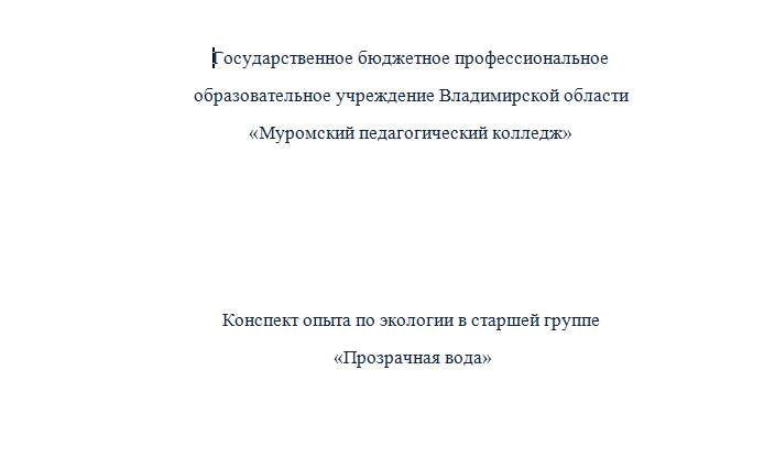 пгпг
