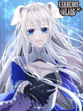 ケルベロスブレイド
