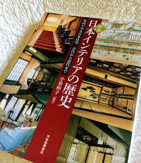 日本の絨毯の歴史