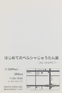 イベントのお知らせ