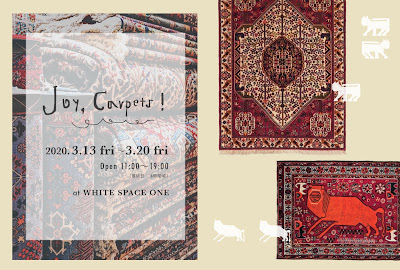 イベントのお知らせ