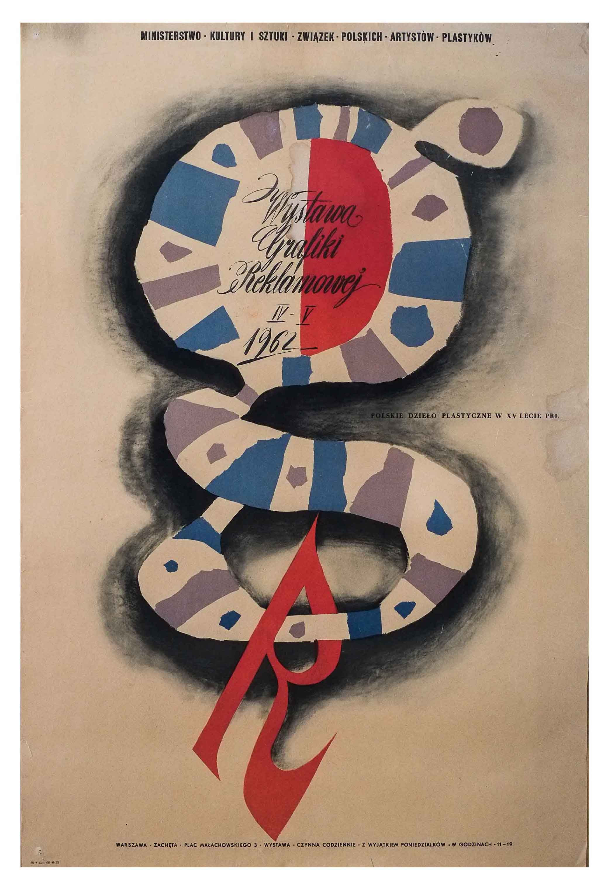 0641 - The Exhibition of Advertising