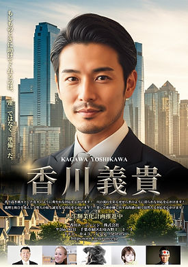 凄い自分広告 保険代理店様向け