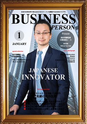 BUSINESSPERSON