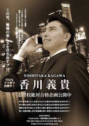 妄想自分広告