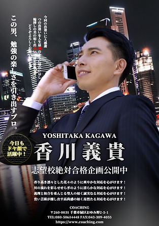 妄想自分広告