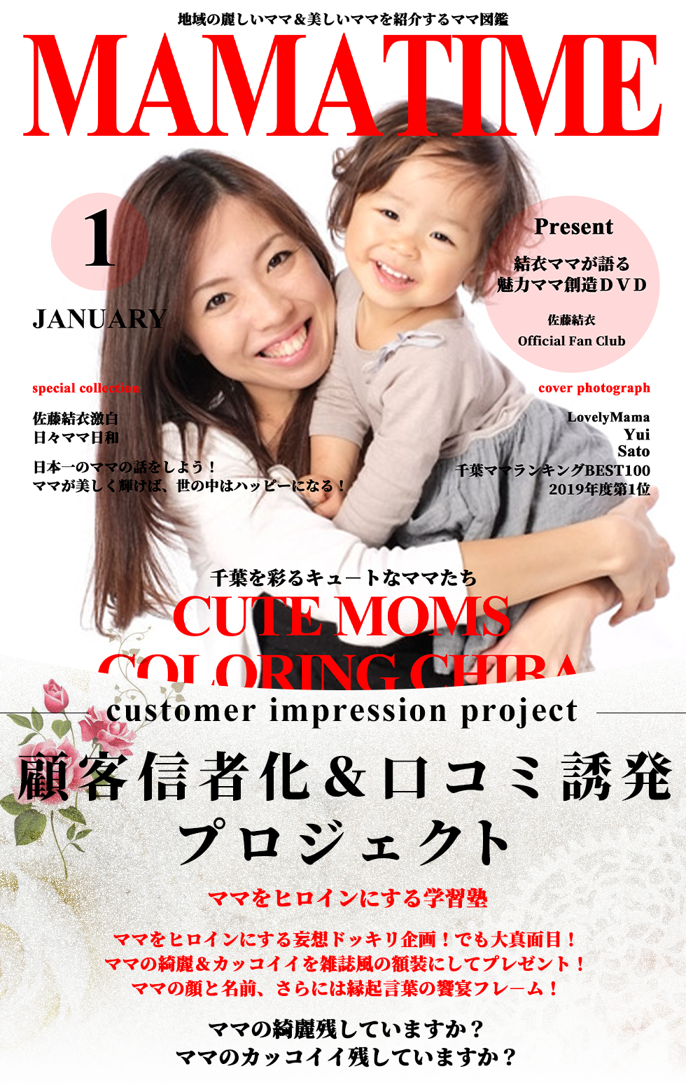 感動サプライズギフト トップ 学習塾.png