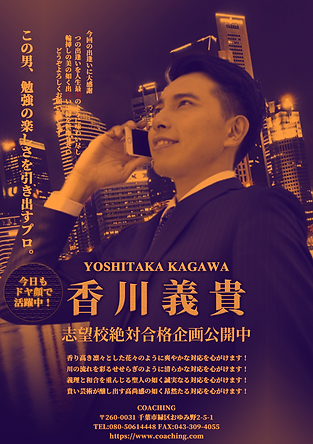 妄想自分広告