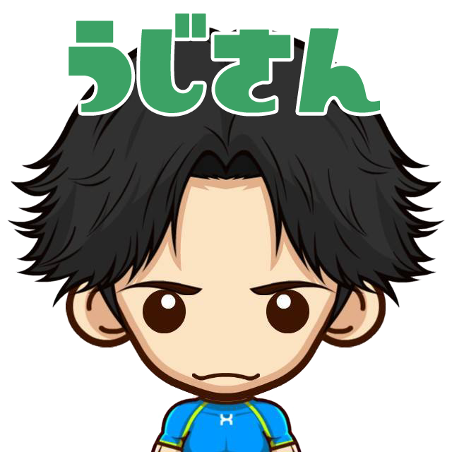 うじさん