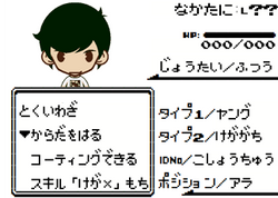 Tなかたに