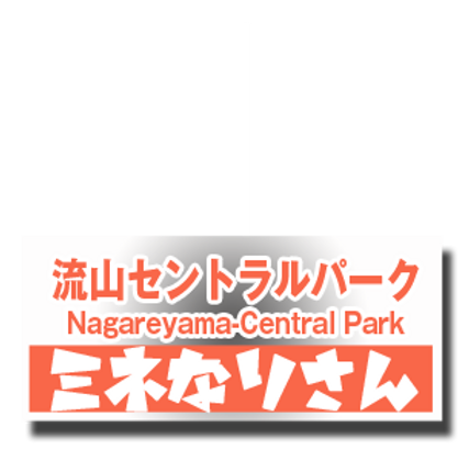 開催会場駅.png
