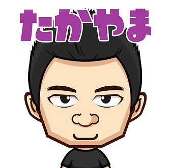 たかやま.png
