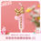 Thumbnail: Birthday Digital Candle Children's Birthday Cake Decoration Photo Props Scene L