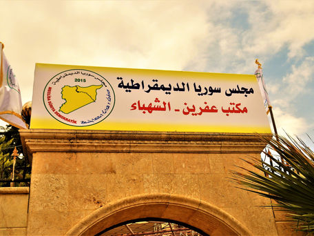 أفتتاح مكتب  لـ مجلس سوريا الديمقراطية في عفرين