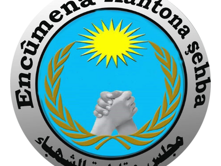 بيان إلى الرأي العام -مقاطعة الشهباء