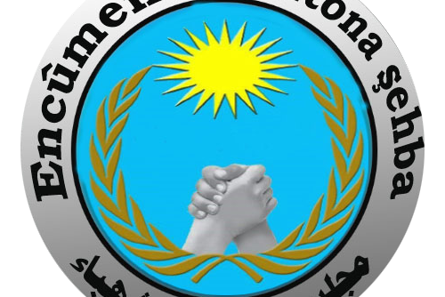 بيان إلى الرأي العام -مقاطعة الشهباء