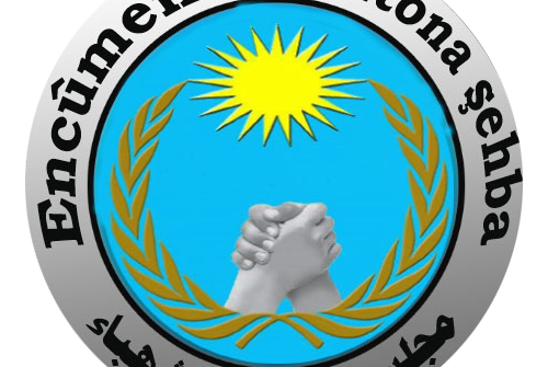 بيان إلى الرأي العام -مقاطعة الشهباء