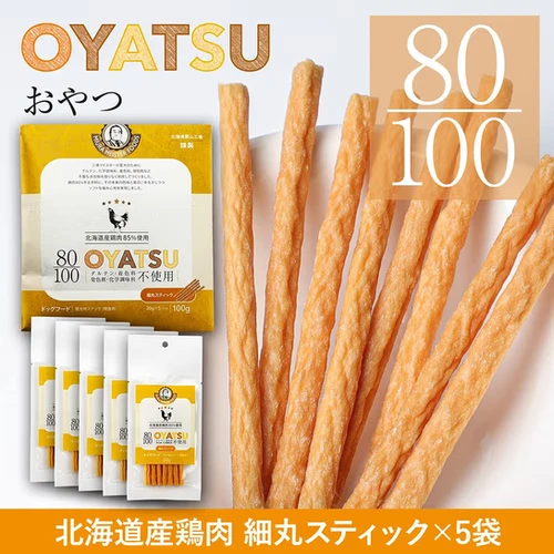うまか ドライフード 九州産鶏肉100%2袋 うまか ドライフード 九州産鶏肉100%2袋（うまか（UMAKA